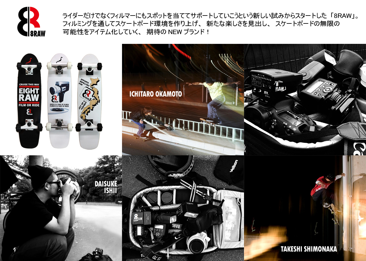 デッキ 通販カタログ | 世界の最新スケートボード情報